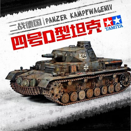 1:35 Schaalmodel Panzerkampfwagen IV Tank Bouwkit - Duitse Panther Leger Model 